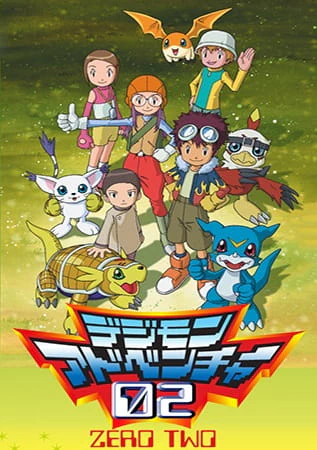 Digimon Adventure 02 official image 5