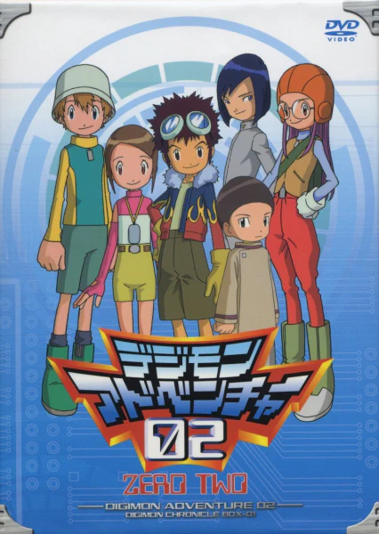 Digimon Adventure 02 official image 3