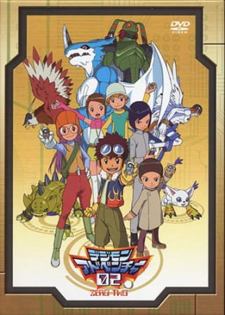Digimon Adventure 02 official image 6