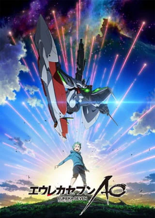 Eureka Seven AO — صورة رسمية 6