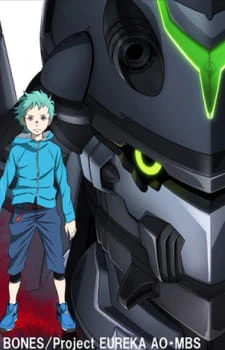 Eureka Seven AO — صورة رسمية 1