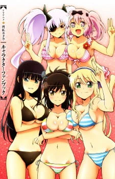 Senran Kagura Specials official cover