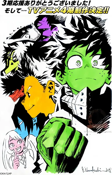 Boku no Hero Academia 4th Season — صورة رسمية 9