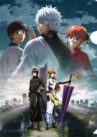 Gintama Movie 2: Kanketsu-hen - Yorozuya yo Eien Nare official image 3