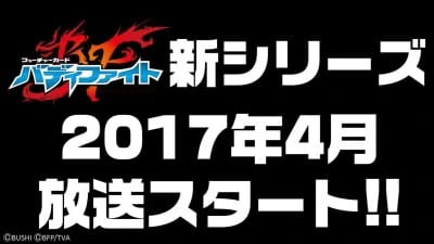 Future Card Buddyfight Battsu official image 1