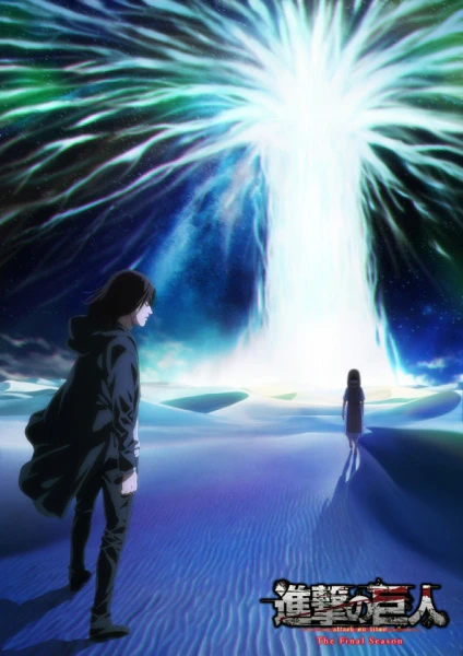 Shingeki no Kyojin: The Final Season Part 2 — صورة رسمية 4