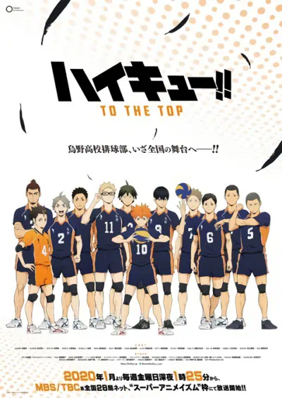 Haikyuu!! To the Top official image 5