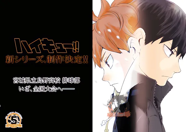Haikyuu!! To the Top official image 2