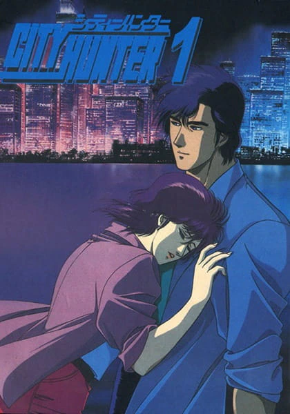 City Hunter — صورة رسمية 7