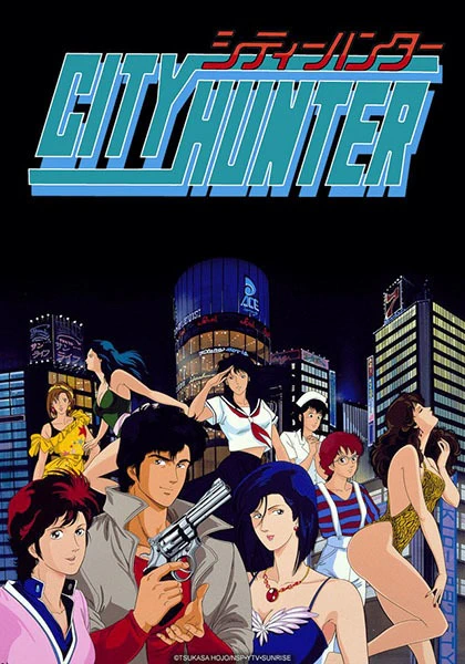 City Hunter — صورة رسمية 1