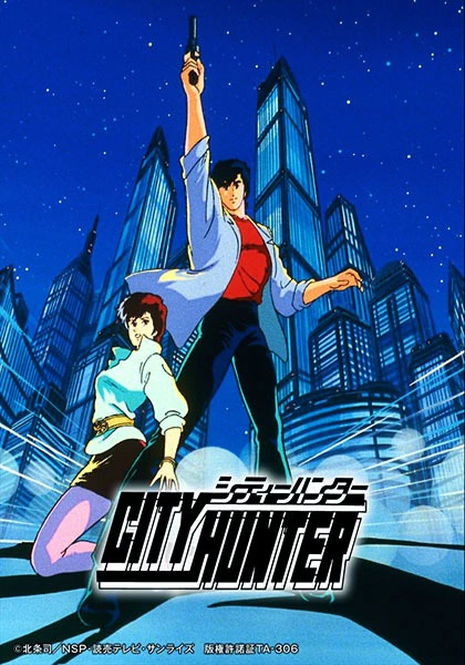 City Hunter — صورة رسمية 2