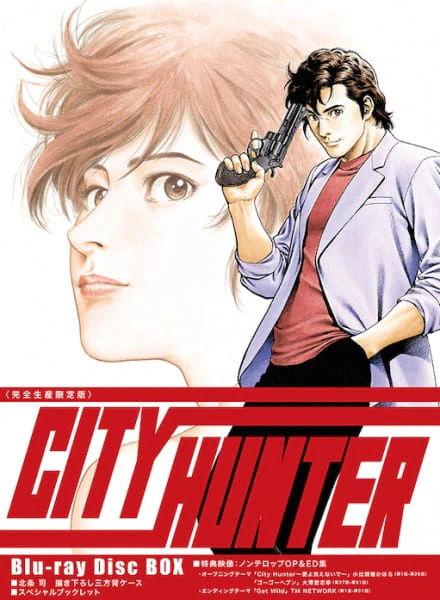 City Hunter — صورة رسمية 4
