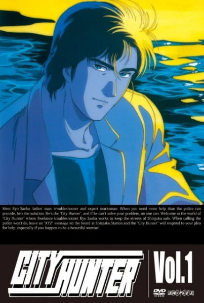 City Hunter — صورة رسمية 5