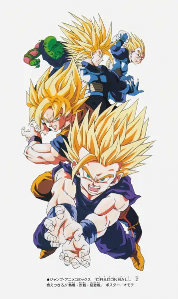Dragon Ball Z official image 7