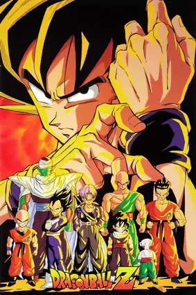 Dragon Ball Z official cover