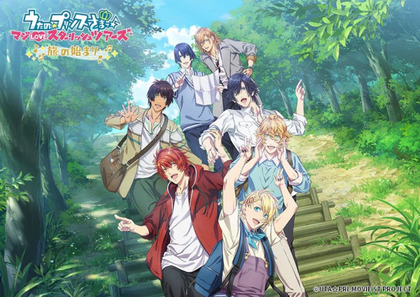 Uta no☆Prince-sama♪ Maji Love ST☆RISH Tours: Tabi no Hajimari official cover