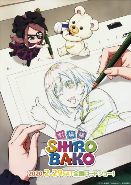 Shirobako Movie official image 3