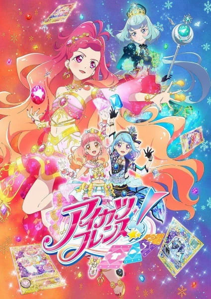 Aikatsu Friends!: Kagayaki no Jewel official cover
