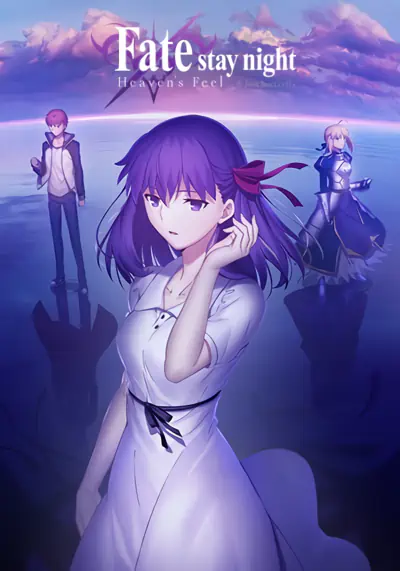 Fate/stay night Movie: Heaven's Feel - II. Lost Butterfly official image 3