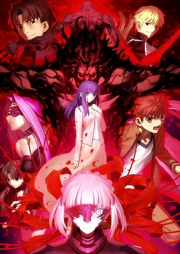 Fate/stay night Movie: Heaven's Feel - II. Lost Butterfly official cover