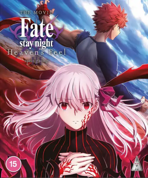 Fate/stay night Movie: Heaven's Feel - I. Presage Flower official image 3