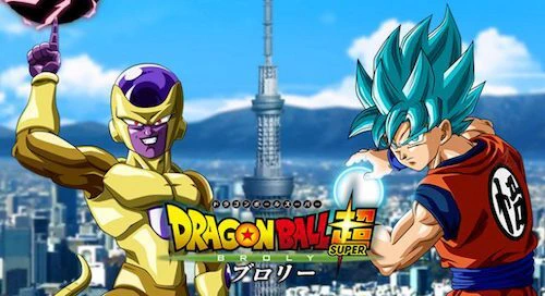 Dragon Ball Super: Broly - Skytree Super official image 1