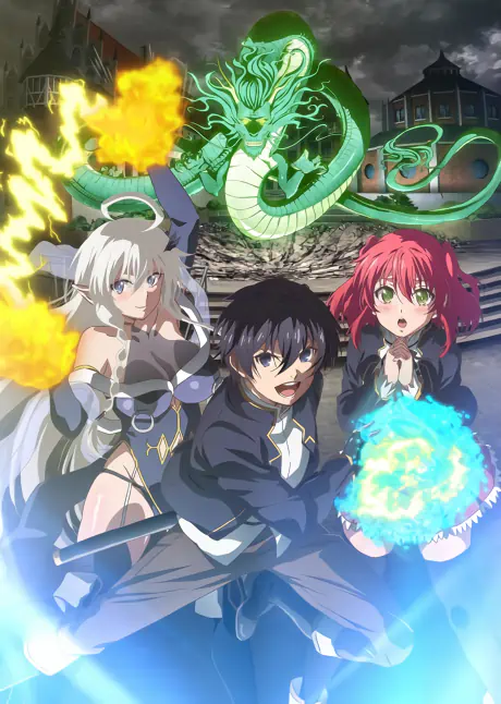 Rakudai Kenja no Gakuin Musou: Nidome no Tensei, S-Rank Cheat Majutsushi Boukenroku official cover Rakudai Kenja no Gakuin Musou: Nidome no Tensei, S-Rank Cheat Majutsushi Boukenroku official cover