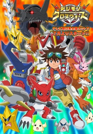 Digimon Xros Wars — صورة رسمية 4