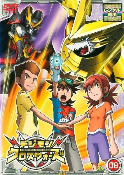 Digimon Xros Wars — صورة رسمية 3