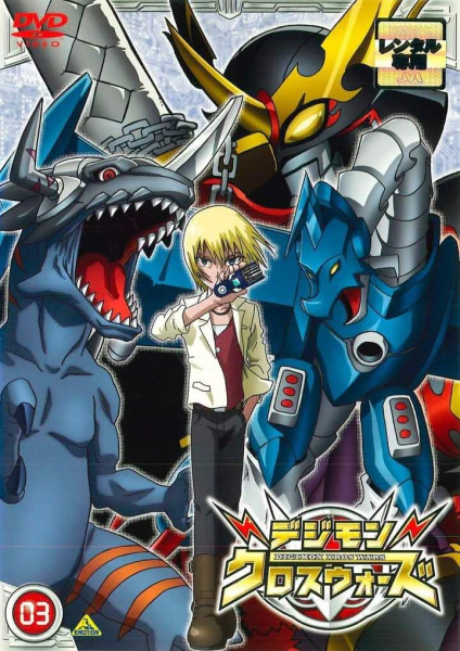 Digimon Xros Wars — صورة رسمية 2