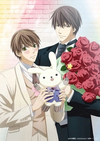 Sekaiichi Hatsukoi: Propose-hen — صورة رسمية 3