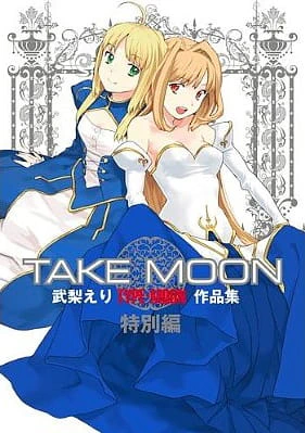 Carnival Phantasm EX Season official image 2