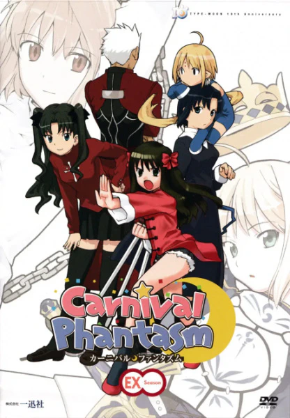 Carnival Phantasm EX Season official image 1
