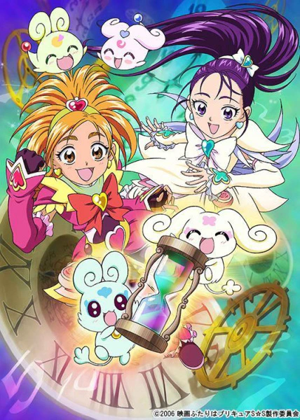 Futari wa Precure: Splash☆Star Movie - Tick Tack Kiki Ippatsu! official image 1