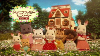 Sylvanian Families: Mini Story - Peony official cover Sylvanian Families: Mini Story - Peony official cover