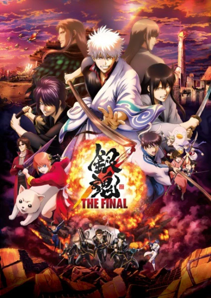 Gintama: The Final official image 4
