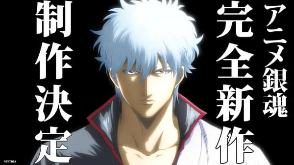 Gintama: The Final official image 3
