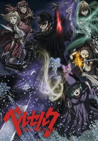 Berserk 2nd Season official cover