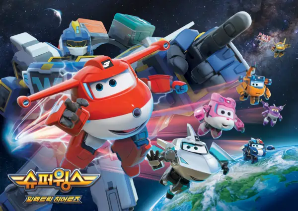 Chuldong! Super Wings 8 official cover