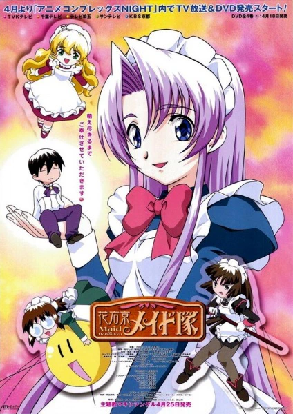 Hanaukyou Maid-tai official image 1