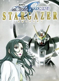 Kidou Senshi Gundam SEED C.E. 73: Stargazer official image 3