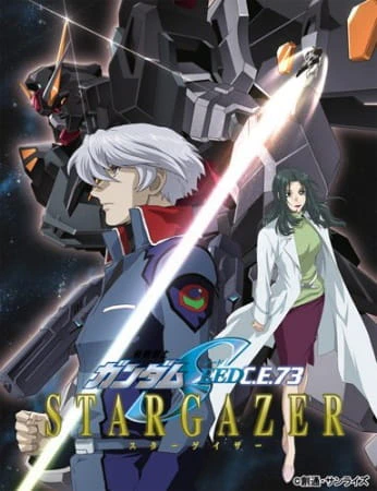 Kidou Senshi Gundam SEED C.E. 73: Stargazer official image 2