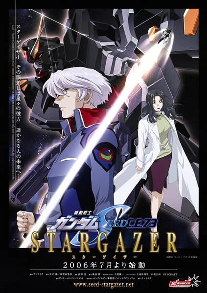 Kidou Senshi Gundam SEED C.E. 73: Stargazer official cover