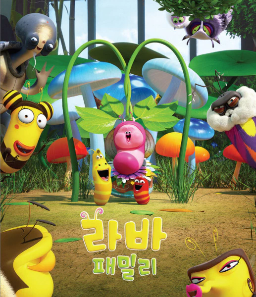 Larva Family official image 1