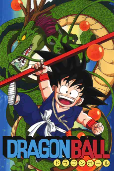 Dragon Ball official image 5