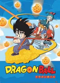 Dragon Ball official image 7