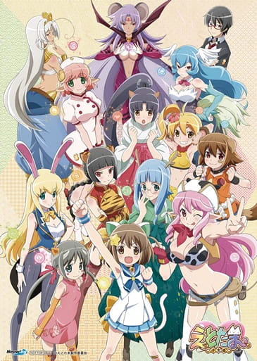Etotama Specials official cover