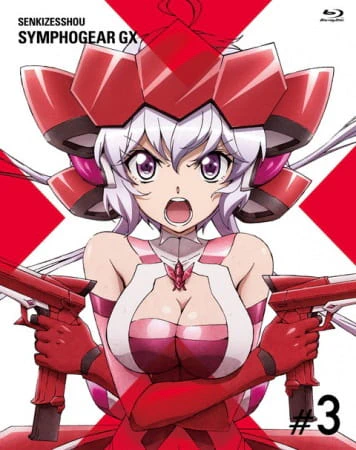 Senki Zesshou Symphogear GX: Senki Zesshou Shinai Symphogear official cover