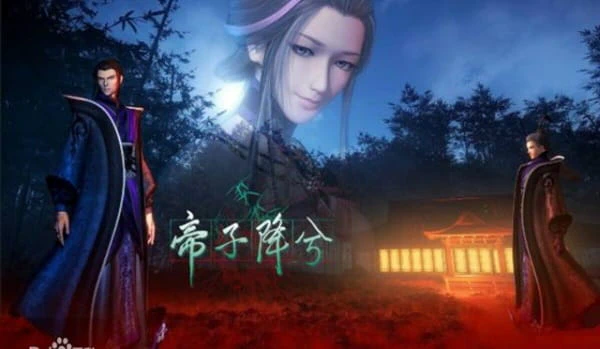 Qin Shi Mingyue Special: Di Zi Jiang Xi official image 1