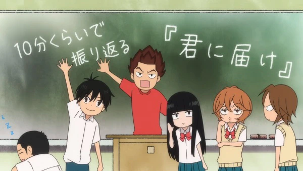 Kimi ni Todoke: Digest Eizou official cover